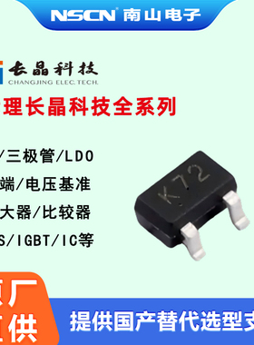 长晶 CJAB55P03A 场效应管 MOS管 P沟道 30V 55A 封装PDFNWB