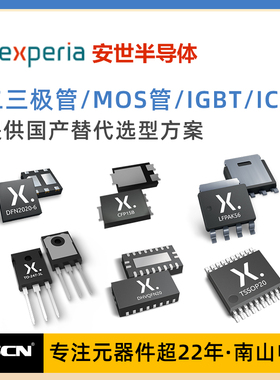 CJ74HC244BGN 可替代安世 74HC244PW TSSOP-20 8路总线收发器