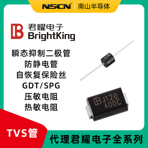 君耀双向TVS管5.0SMDJ30CA-AT