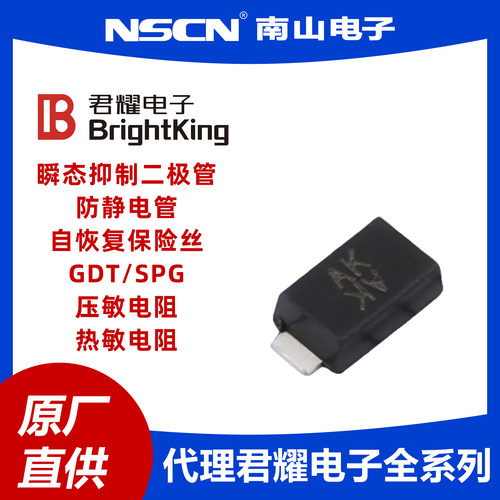 君耀防静电管UBT26A05L03