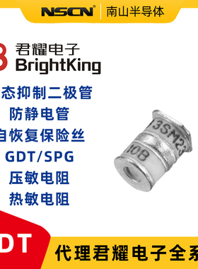 君耀 陶瓷气体放电管 2RP800L-8/B 插件GDT 800V 20kA 2端