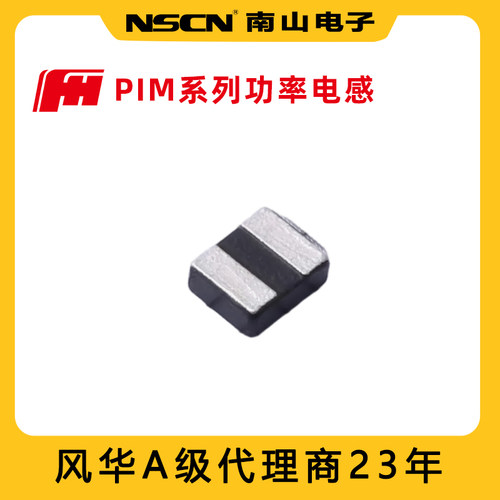 功率电感PIM201610-2R2MTS00