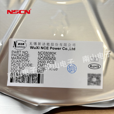 新洁能NCE6080K原装正品