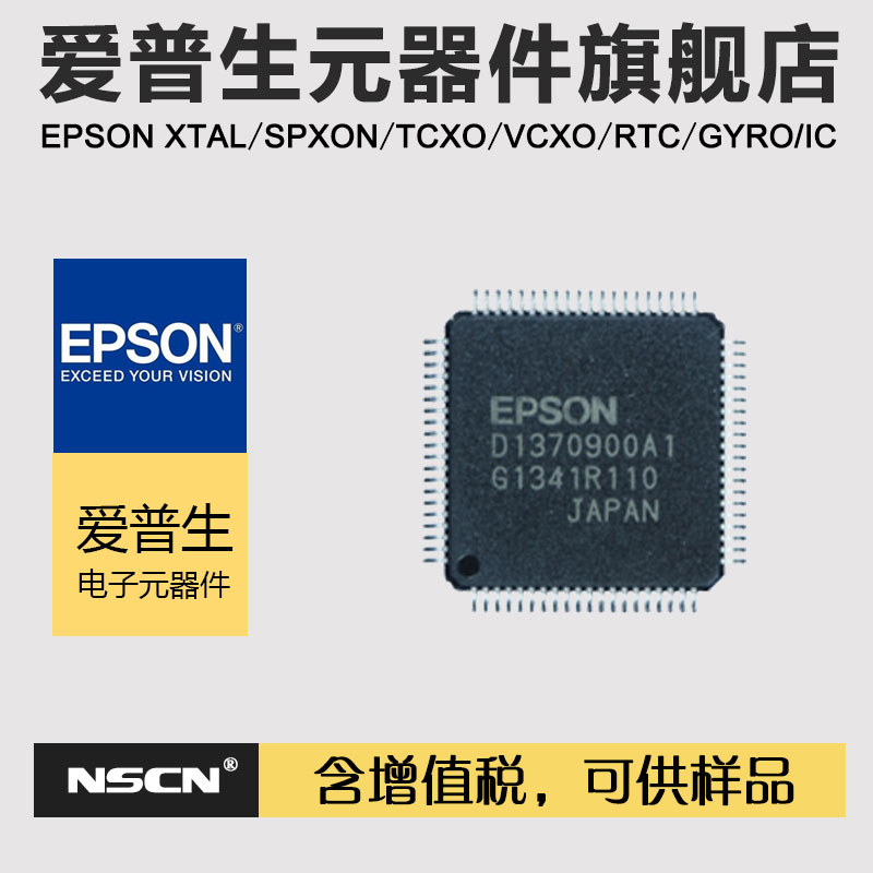 爱普生 实时时钟模块 RX8804CE 内置DTCXO 3225尺寸RTC 时钟芯片|msdalam kategori Aksesori Digital 3C, pasaran komponen elektronik, Litar Bersepadu IC/motor, Litar Bersepadu IC - dari Buy2taobao.com untuk memberikan perkhidmatan ejen Taobao profesional membeli