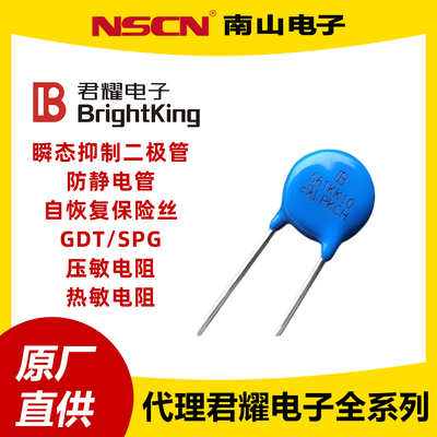 君耀821KD14压敏电阻