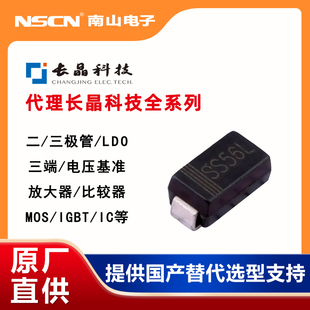 ST20100L 肖特基二极管 长晶 100V 20A 封装TO-277