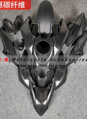 适用于杜卡迪骇客Hypermotard 950 19-23 碳纤维改装外壳导流罩