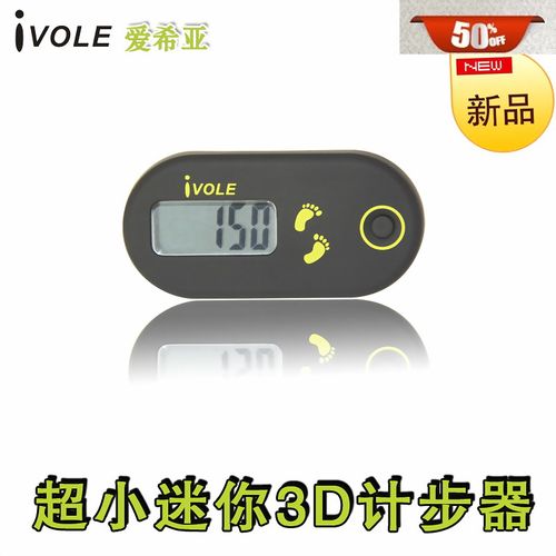 小巧精致 可放口袋 精准3D 单键操作 简易耐用