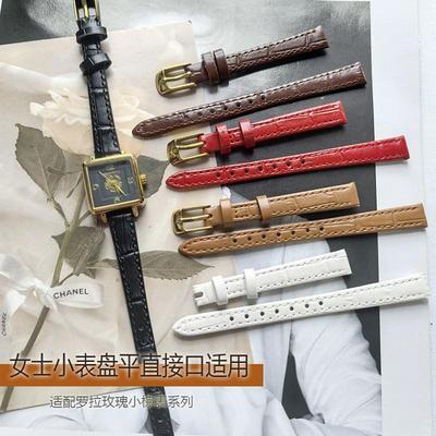 细表带表带真皮适配罗拉玫瑰小棕