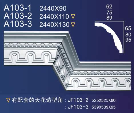 半吊顶客厅花角石膏花角石膏线 背景墙 平线石膏板吊顶罗马柱造型