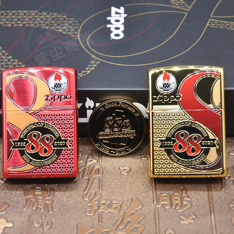 zippo打火机之宝正版 88周年收藏限定款 限量1888套 纪念珍藏双机