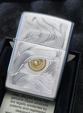 芝宝打火机专柜正品男士ZIPPO原装正版美版经典缎砂205秋水含睛ZP
