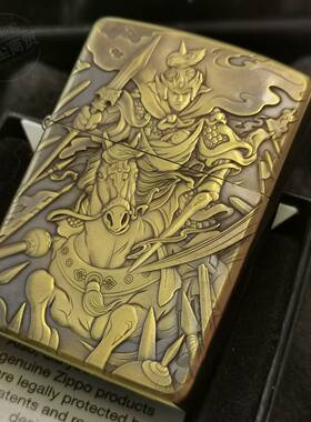 23年老店zippo原装芝宝打火机正版盔甲纯铜双面雕鬼王赵云万花筒