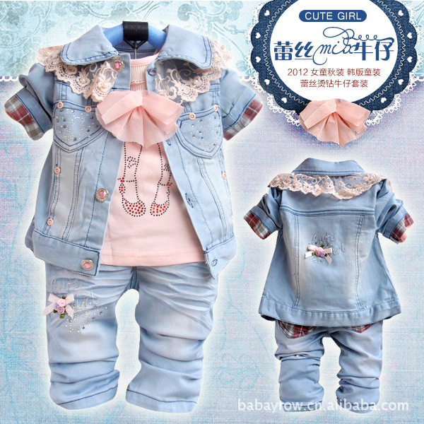 2026三件套儿童套服春秋小孩衣服女宝宝春装牛仔韩版长袖女童套装