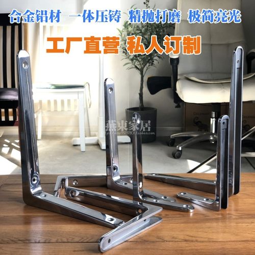 隔板支架铸造厂家精抛光层板支架