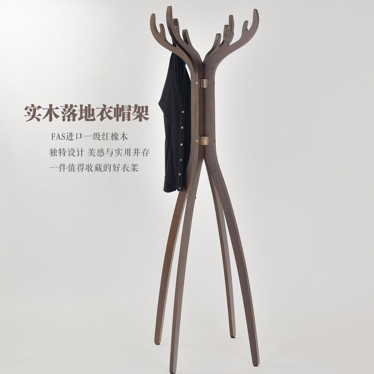 北欧创意实木落地衣帽架