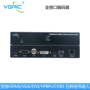 HDMI 4K编码 VGA RTMP 器 DVI SDI编码 CVBS 全接口 EN760_EN460