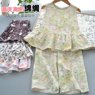 女童绵绸套装儿童人造棉背心阔腿裤两件套宝宝冰丝凉感家居服夏款