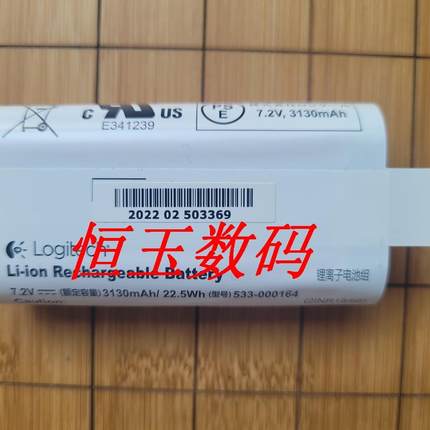 原装 罗技UE MegaBoom S-00147蓝牙音响电池533-000116 164 138