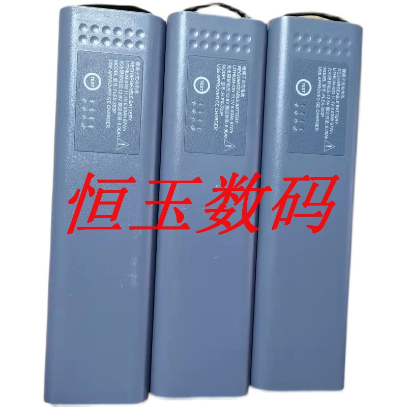 GEB650/B105/B125监护仪电池