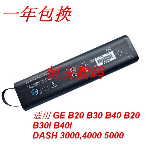 GEDASH300040005000B40电池