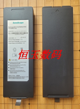 适用 sonoscape 开立 KL42 KL42-067LA0   KL42-067LA1 电池