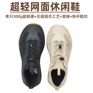 春夏男鞋城市户外运动透气机能风网面休闲鞋阿甘鞋溯溪徒步一脚蹬
