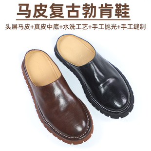 重磅手工水洗马皮勃肯鞋厚底包头半拖鞋复古真皮一脚蹬平底鞋男女
