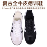 2024春夏德训鞋运动休闲训练鞋男女款板鞋增高小白鞋百搭牛皮复古