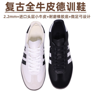 2024春夏德训鞋运动休闲训练鞋男女款板鞋增高小白鞋百搭牛皮复古