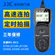 Z62 D750 DC2快门线Z7 D780 D7500 Z63 D5600 JJC尼康MC Z72