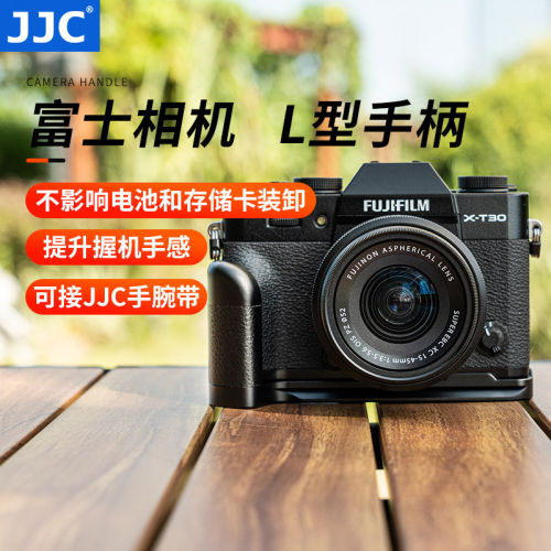 JJC富士XT4 XT30III手柄XT20 XT10 XT2 XT3 XPRO3 X100V底座X100F