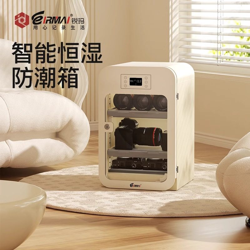 锐玛单反防潮柜电子防潮箱摄影器材密封干燥箱相机镜头防潮收纳箱