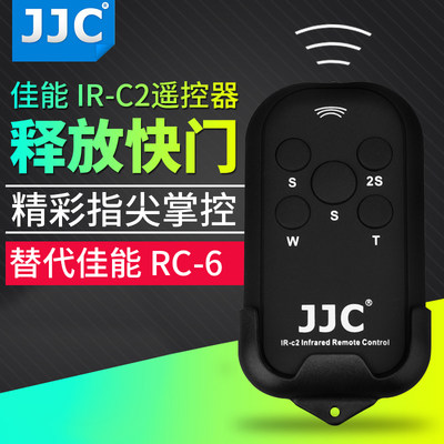 JJC佳能无线遥控器800D 80D 90D 750D 5D3 77D 5D4 6D2 70D相机