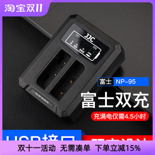 95充电器双充X100T X100 X70 X100S XF10相机座充 X30 JJC富士NP