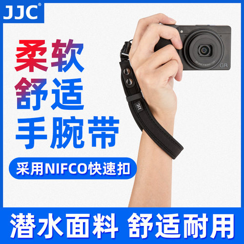 JJC相机手腕带适用理光GR4 GR3 X卡片机索尼黑卡佳能R100富士手绳