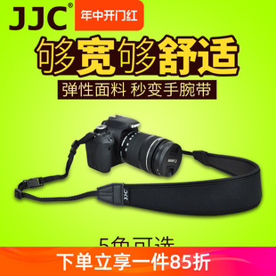 JJC单反相机肩带背带适用佳能索尼康富士宽减压挂脖数码 微单挂绳