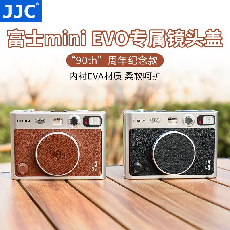 JJC适用富士Instax Mini EVO拍立得相机镜头盖铝合金镜头防刮配件,3C数码配件,镜头盖,淘宝优惠券,粉丝福利购,淘宝优惠卷