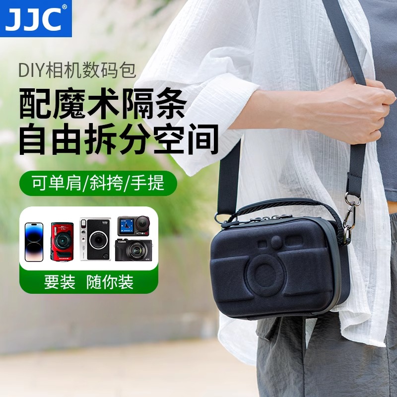 JJC相机包适用索尼ZVE10 a6700奥林巴斯TG7/6大疆Action5Pro/4/3