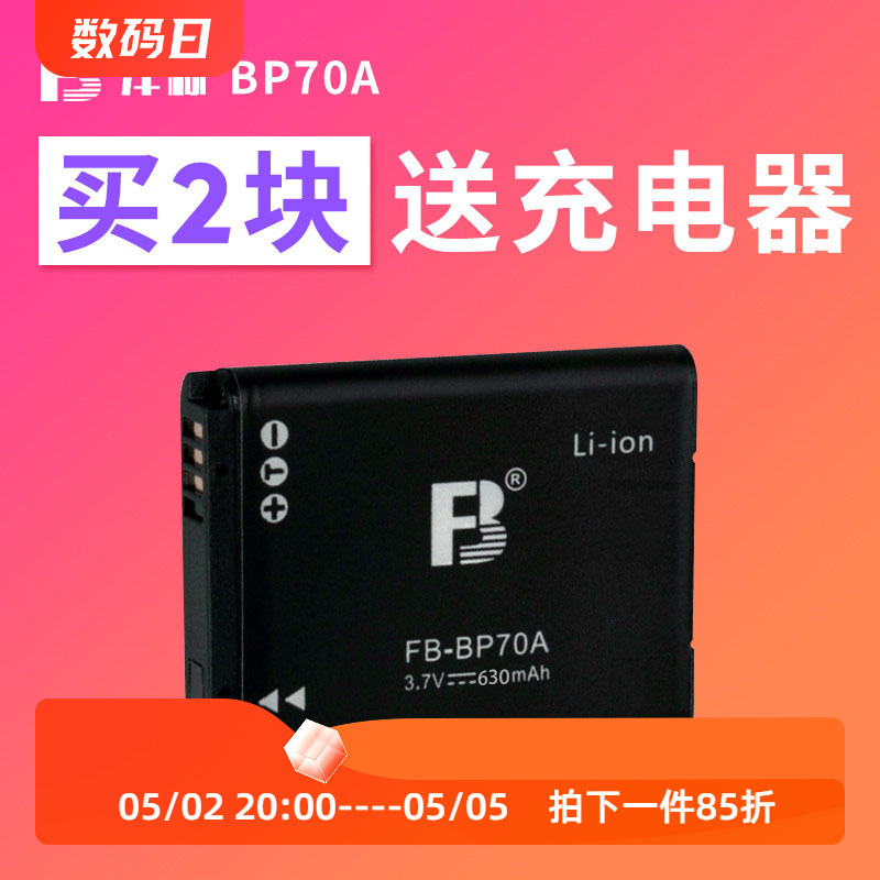 三星BP70A电池PL90ES65PL120