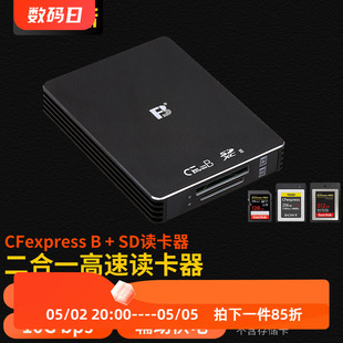 Z9相机SD内存卡 R3尼康Z7II 沣标CFe读卡器CFB卡适用佳能R5