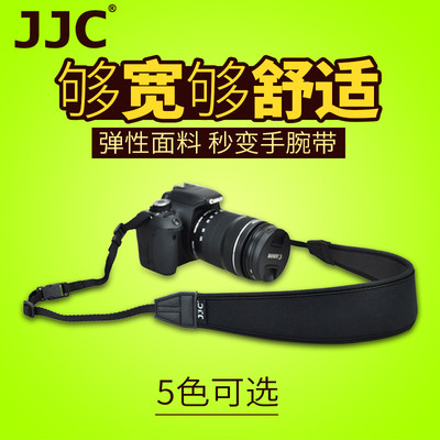 jjc单反相机肩带背带挂绳子挂脖