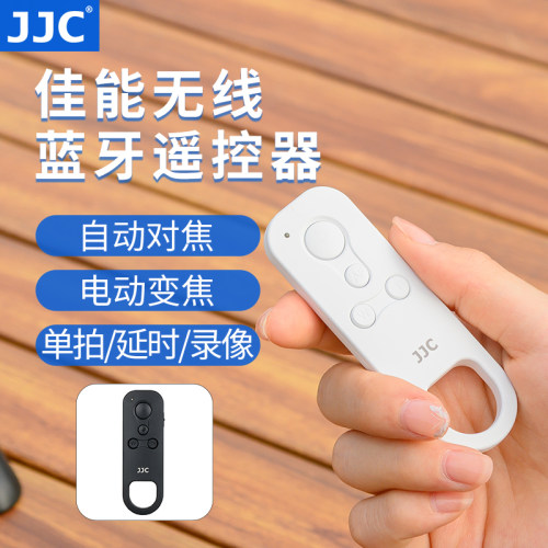 JJC适用佳能BR-E1蓝牙遥控器R50V V1 R1 R50/7/52/5/8/100/10 R62
