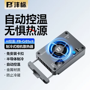 Sony, canon, камера, совместимый радиатор *S, S3, 7м, C2