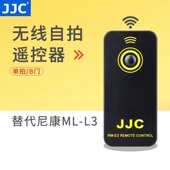 L3无线遥控器D7100 3300 D3400 D5300 d5500 D7200 JJC适用尼康ML