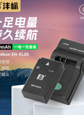 沣标EN-EL20电池适用尼康P1000 P950 J1/J2/J3 S1 AW1 V3X充电器