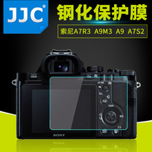 JJC适用索尼钢化膜A7R5 A7M4 FX3 A7II A7S2 A9 A7M3屏幕保护膜A1