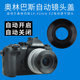 42mm EZ自动镜头盖17mm JJC奥林巴斯14 2.8配件EM10 EPL9