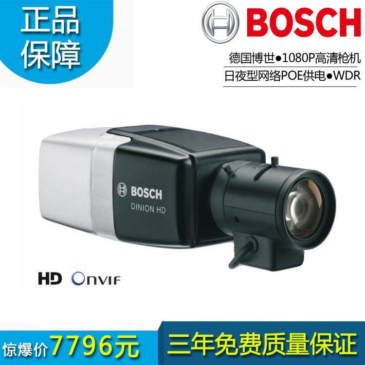 博世NBN-71022-B1080P高清