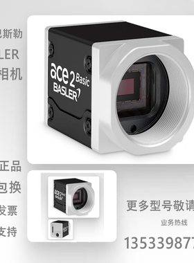德国BASLER巴斯勒aca4024-8gc工业相机全系列型号彩色摄像头